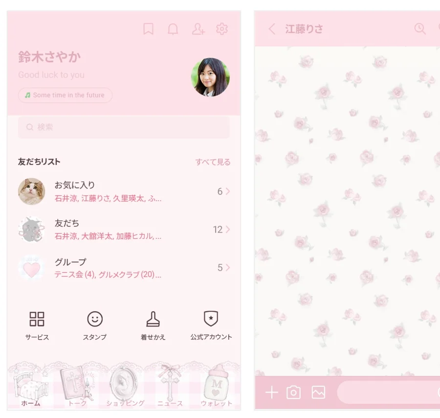 花柄LINE着せかえ プレビュー